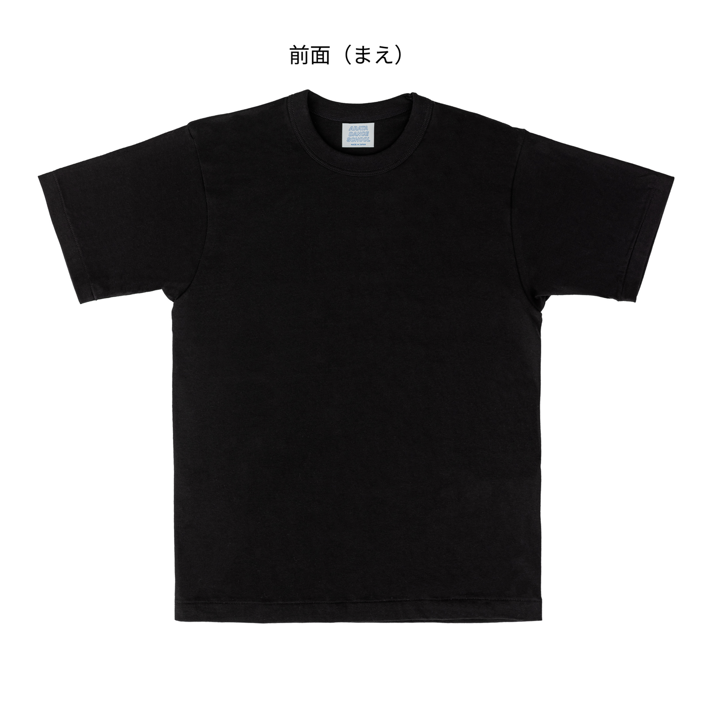 Tシャツ ラジカセBOY グリーン(生地・黒)