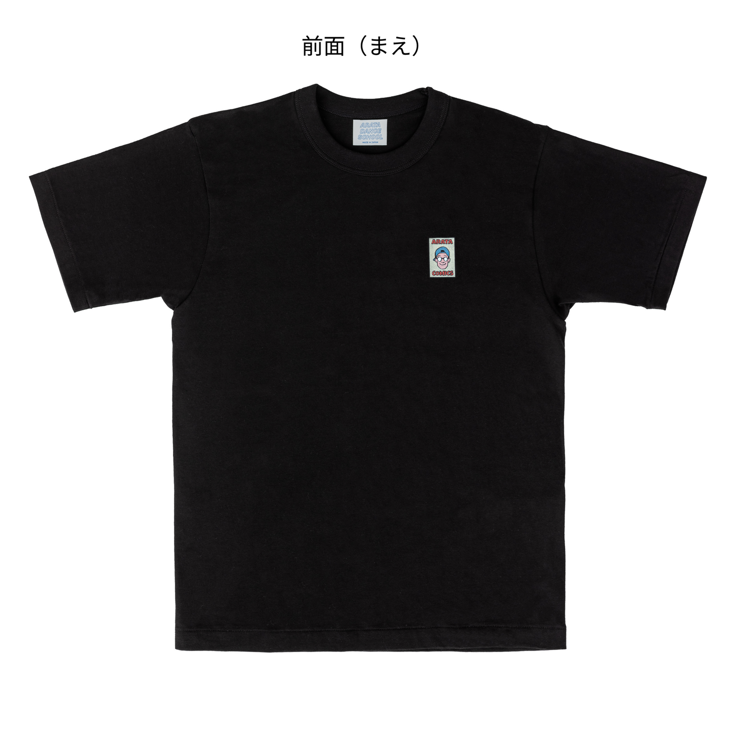 Tシャツ レトロコミック〜宇宙人編〜(生地・黒)