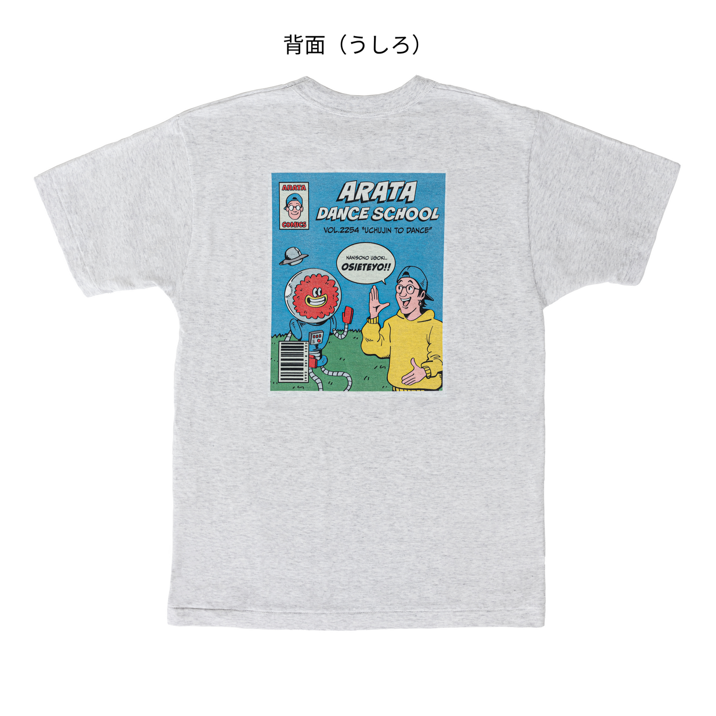 Tシャツ レトロコミック〜宇宙人編〜(生地・白杢)