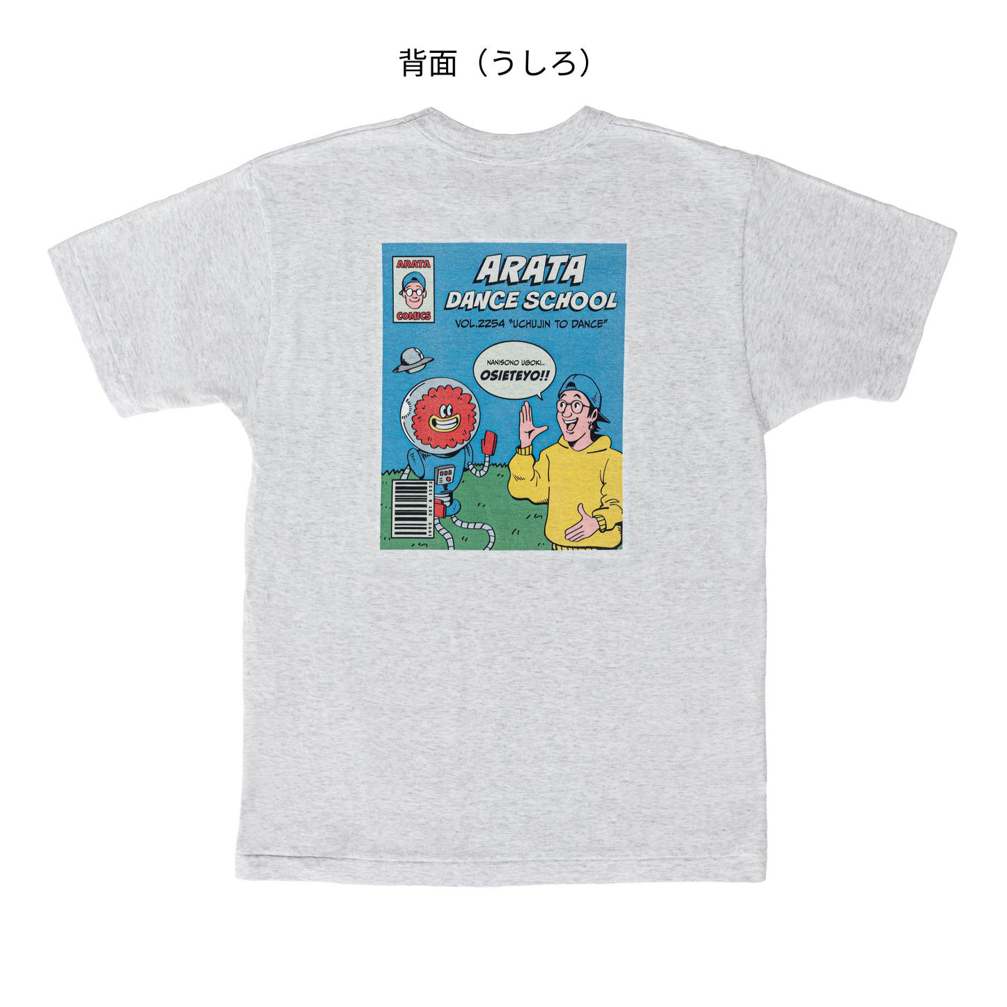 Tシャツ レトロコミック〜宇宙人編〜（生地・白杢）